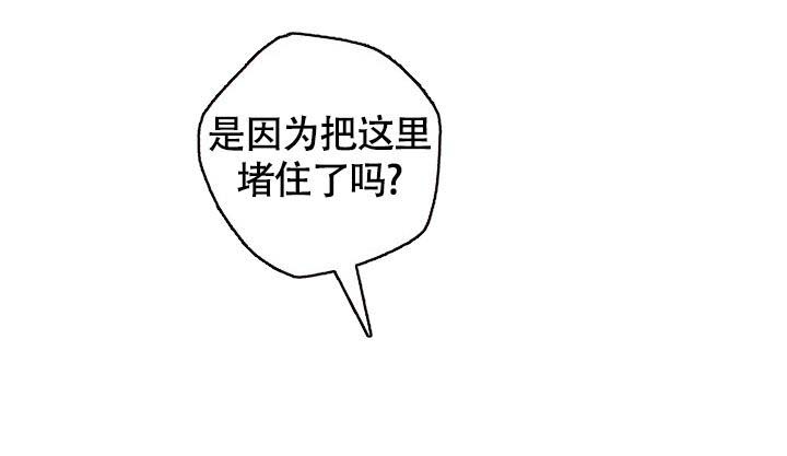《坠落》漫画最新章节第23话免费下拉式在线观看章节第【11】张图片