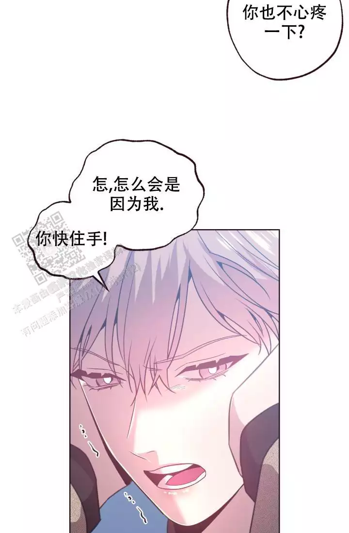 《坠落》漫画最新章节第44话免费下拉式在线观看章节第【53】张图片