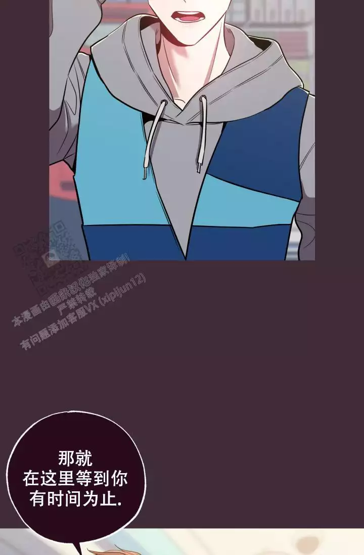 《坠落》漫画最新章节第42话免费下拉式在线观看章节第【29】张图片