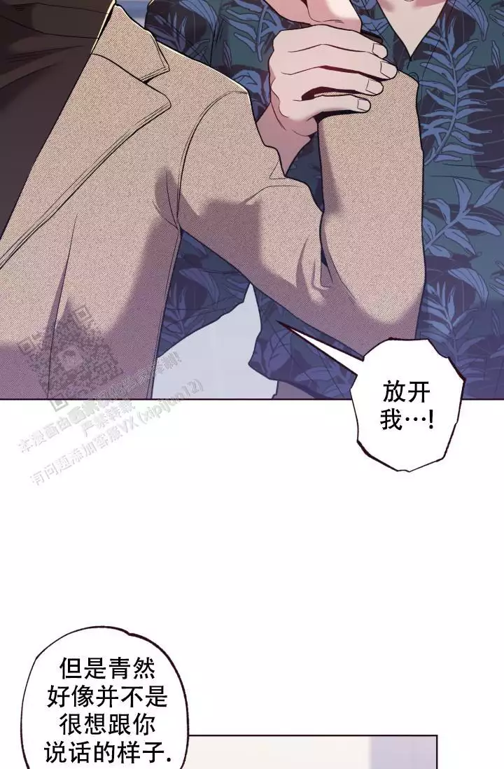 《坠落》漫画最新章节第45话免费下拉式在线观看章节第【31】张图片