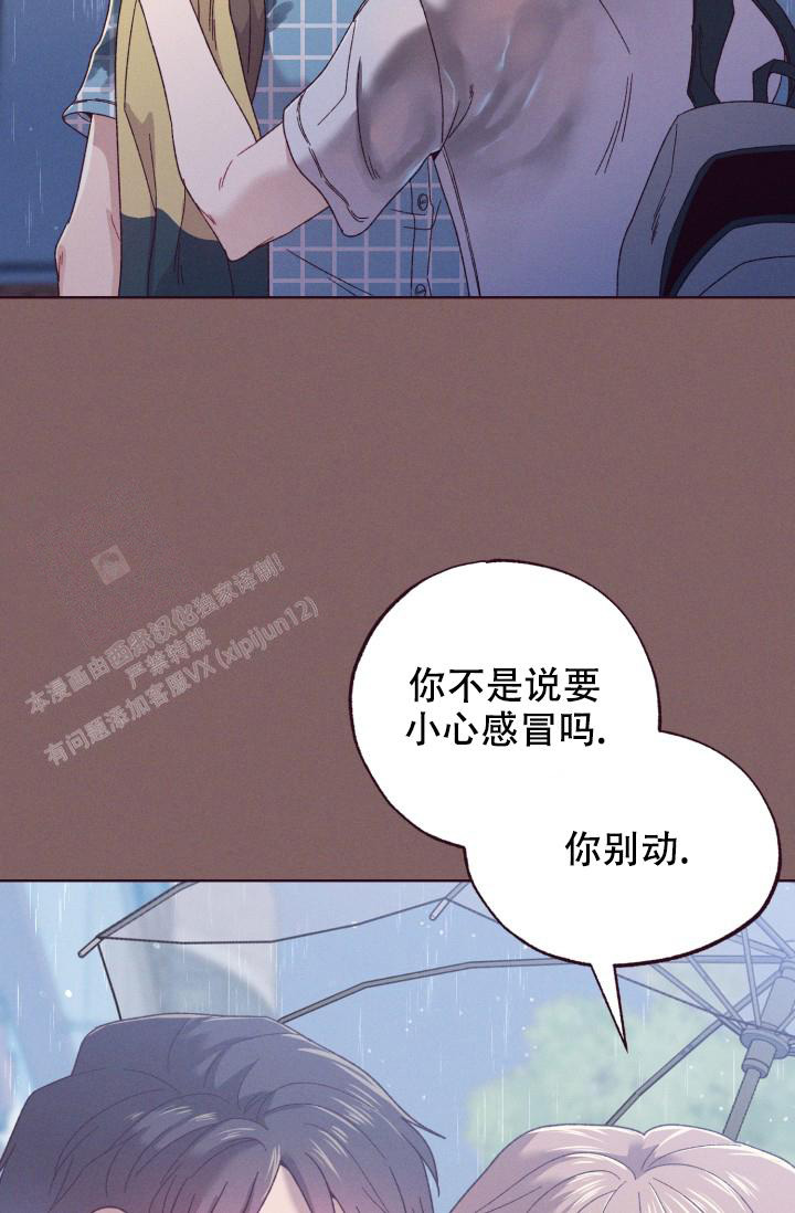 《坠落》漫画最新章节第11话免费下拉式在线观看章节第【38】张图片