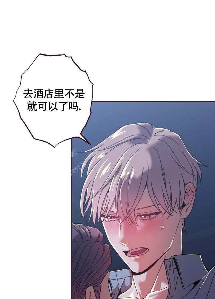 《坠落》漫画最新章节第23话免费下拉式在线观看章节第【2】张图片