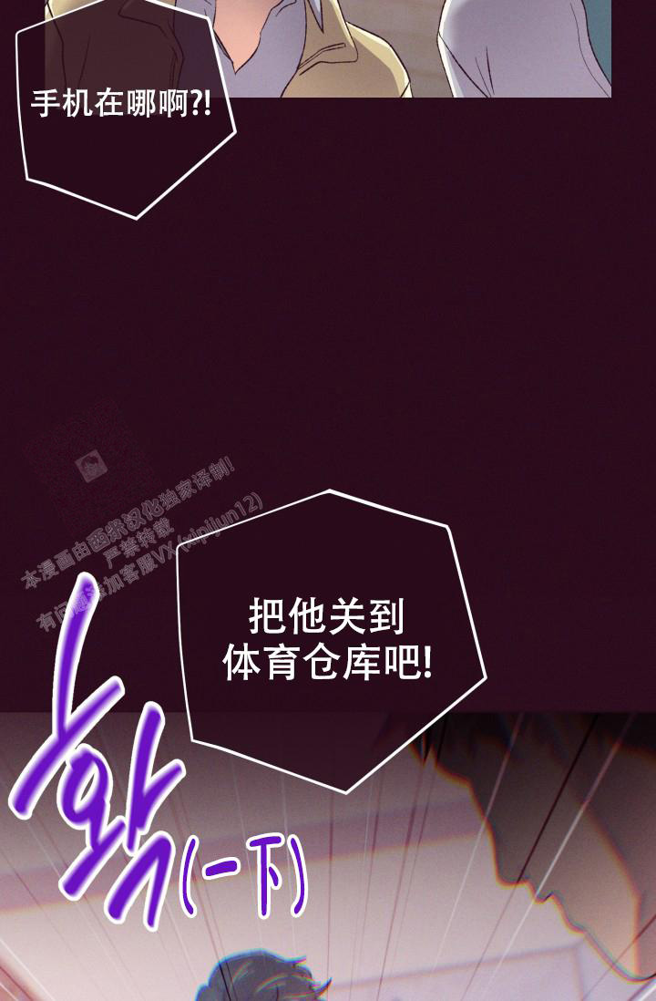 《坠落》漫画最新章节第10话免费下拉式在线观看章节第【20】张图片