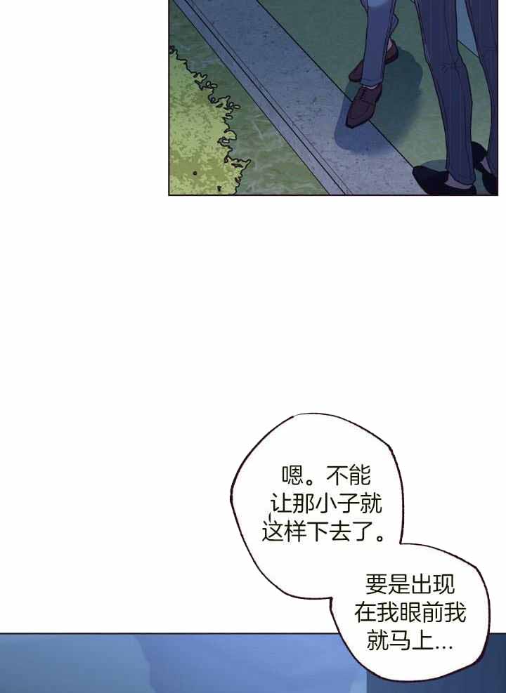 《坠落》漫画最新章节第14话免费下拉式在线观看章节第【22】张图片