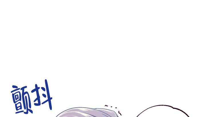 《坠落》漫画最新章节第23话免费下拉式在线观看章节第【5】张图片