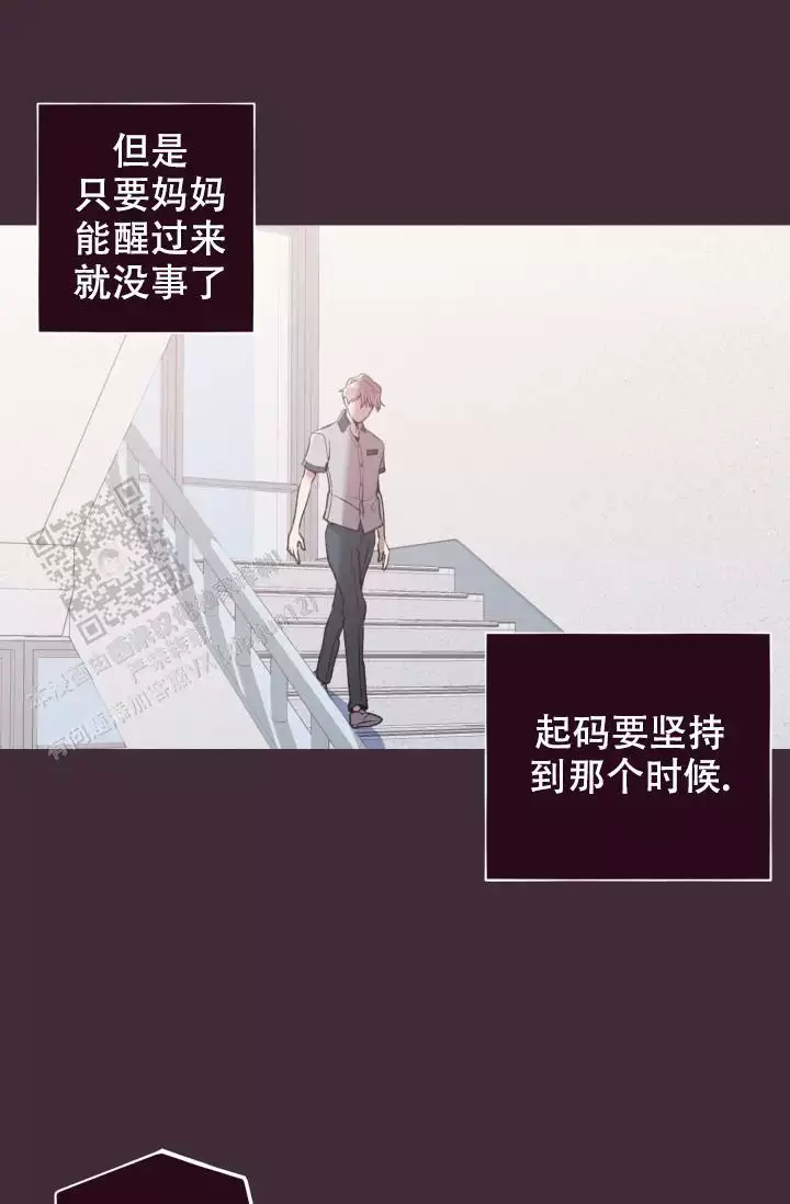 《坠落》漫画最新章节第43话免费下拉式在线观看章节第【37】张图片