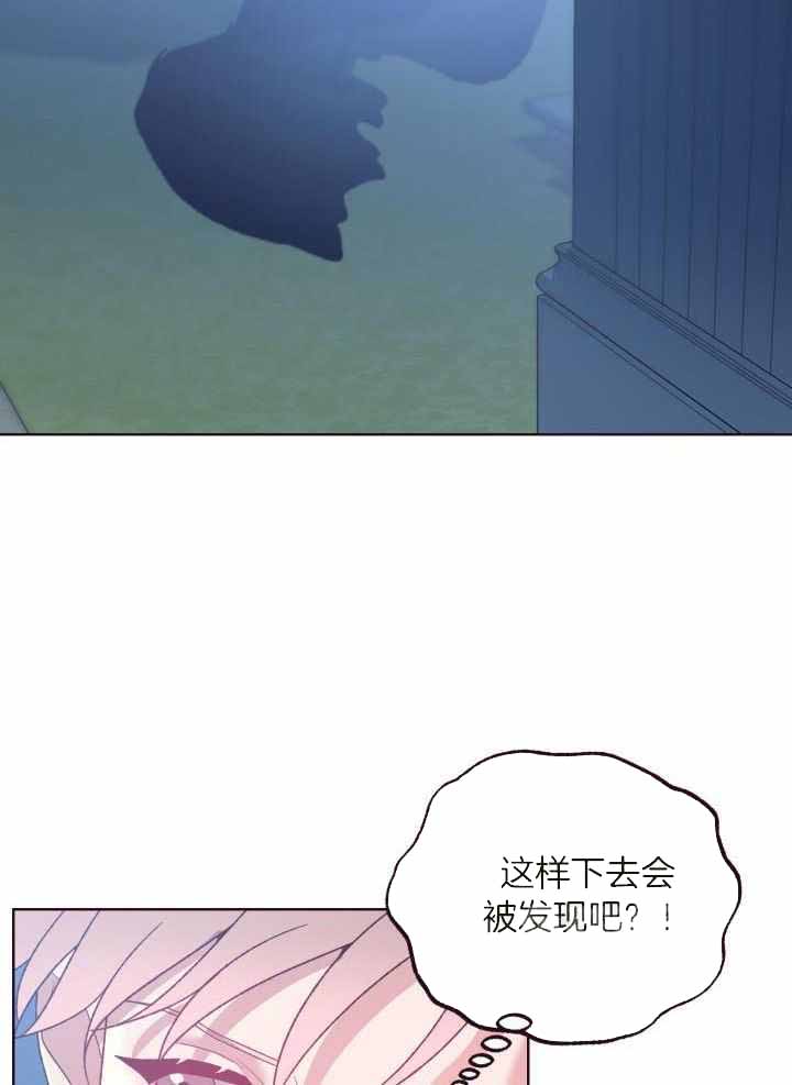 《坠落》漫画最新章节第14话免费下拉式在线观看章节第【23】张图片