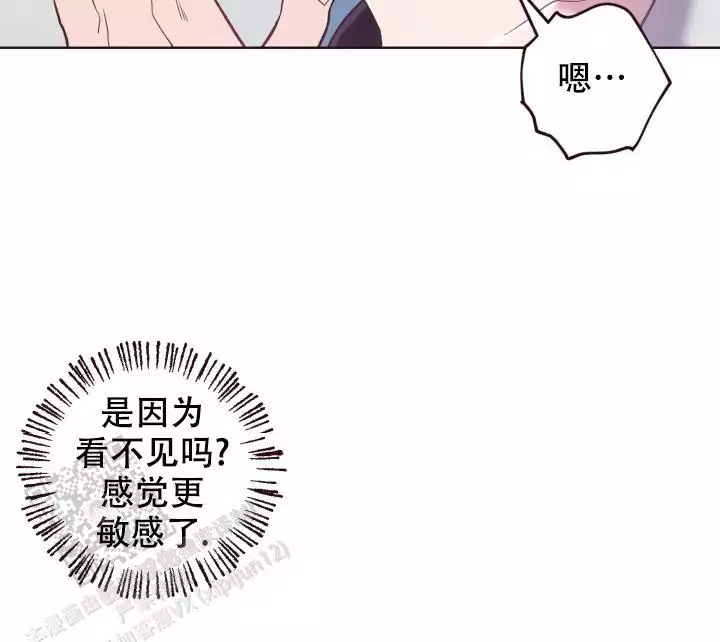 《坠落》漫画最新章节第47话免费下拉式在线观看章节第【49】张图片