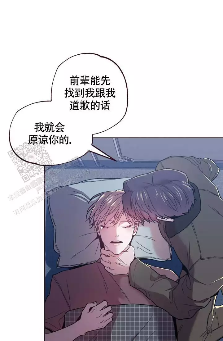 《坠落》漫画最新章节第30话免费下拉式在线观看章节第【67】张图片