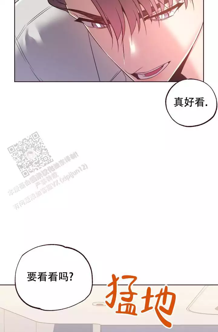 《坠落》漫画最新章节第48话免费下拉式在线观看章节第【13】张图片