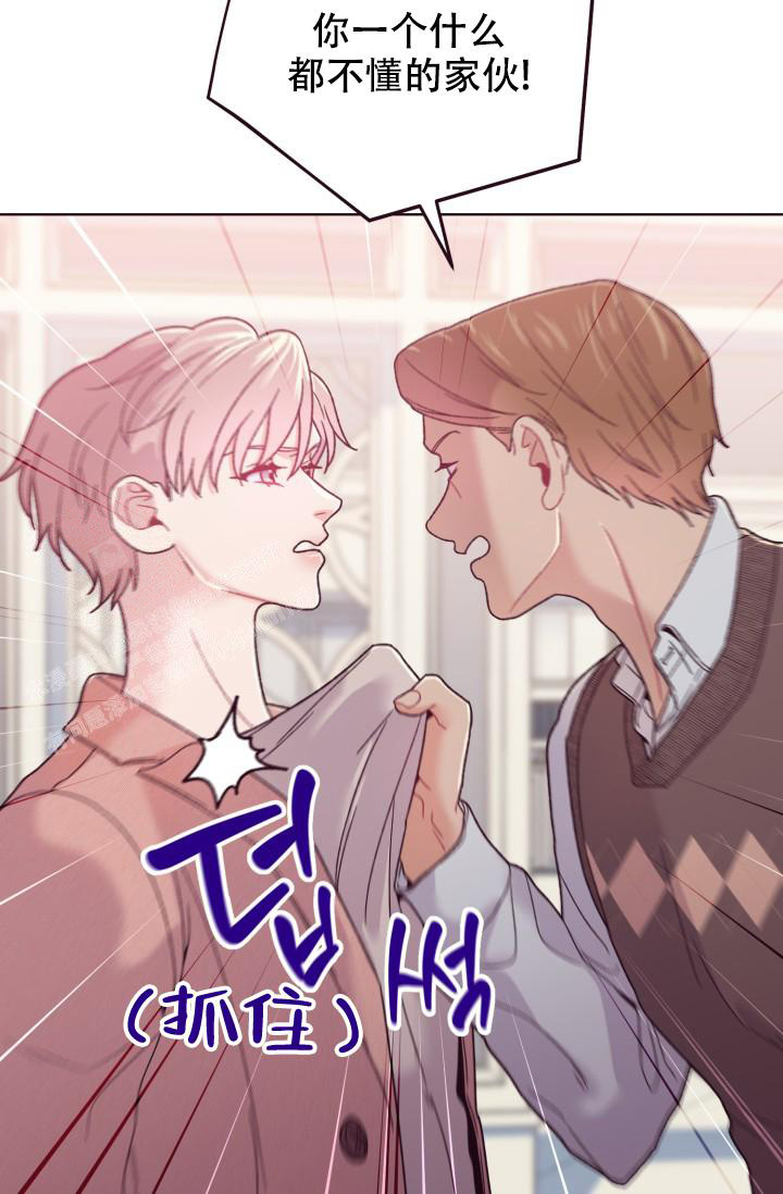 《坠落》漫画最新章节第12话免费下拉式在线观看章节第【25】张图片