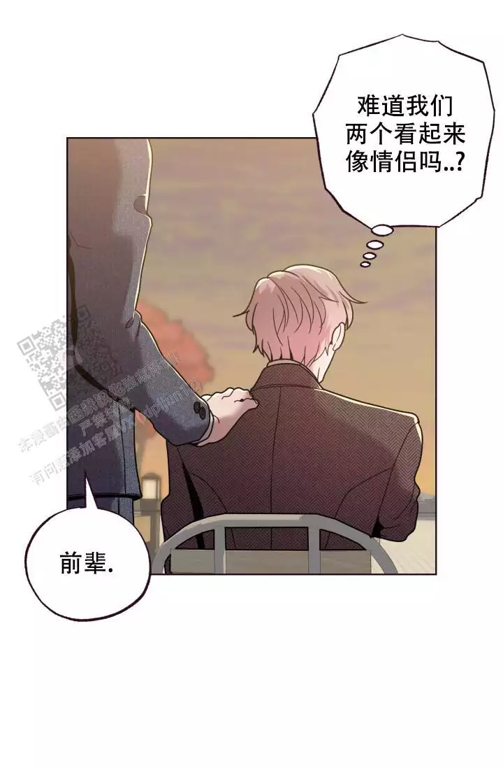 《坠落》漫画最新章节第34话免费下拉式在线观看章节第【45】张图片