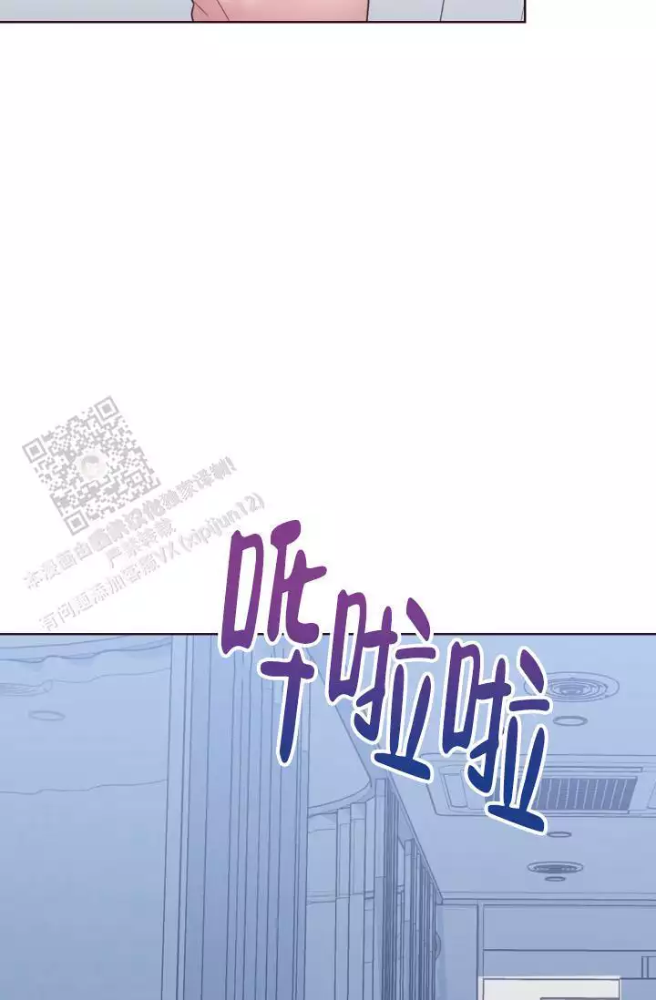 《坠落》漫画最新章节第40话免费下拉式在线观看章节第【31】张图片