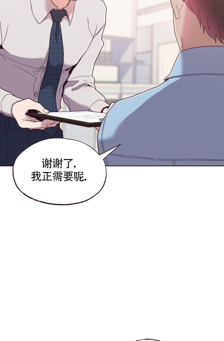 《坠落》漫画最新章节第18话免费下拉式在线观看章节第【26】张图片