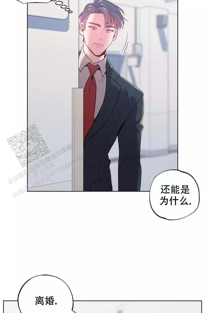 《坠落》漫画最新章节第44话免费下拉式在线观看章节第【71】张图片