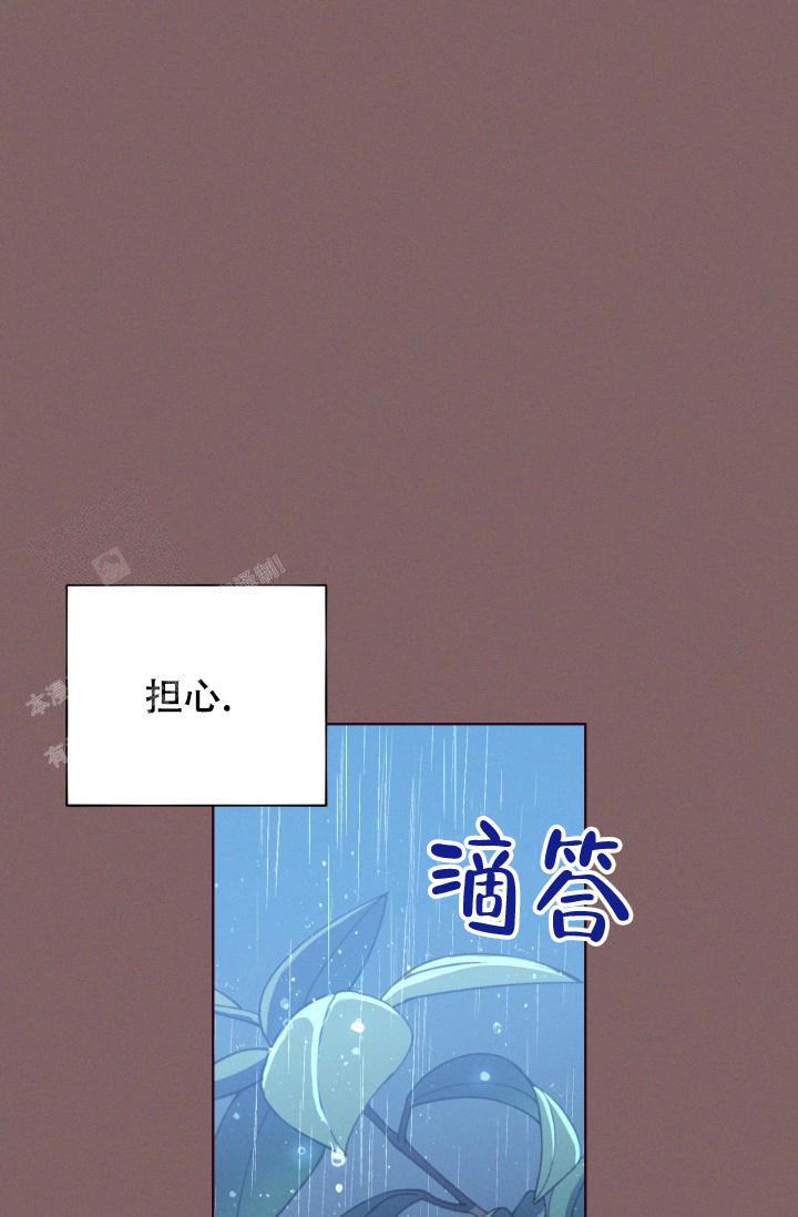 《坠落》漫画最新章节第11话免费下拉式在线观看章节第【30】张图片