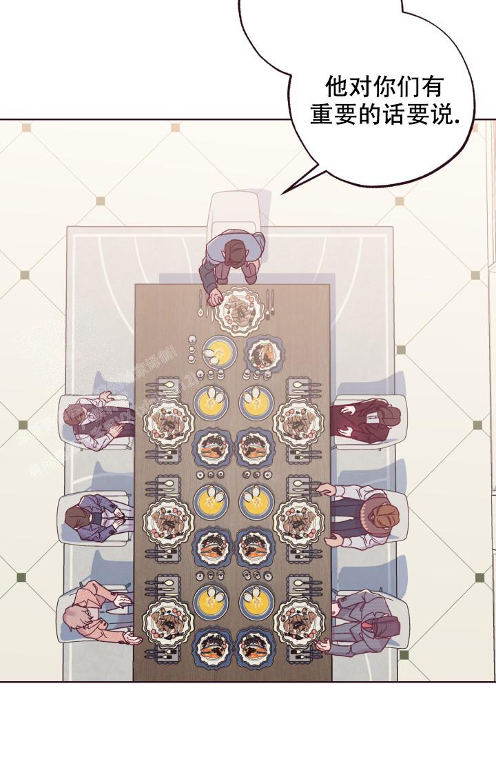 《坠落》漫画最新章节第12话免费下拉式在线观看章节第【37】张图片