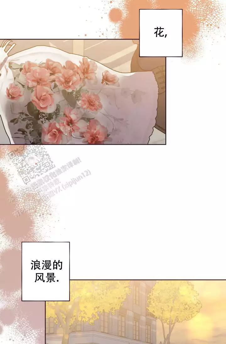 《坠落》漫画最新章节第34话免费下拉式在线观看章节第【69】张图片