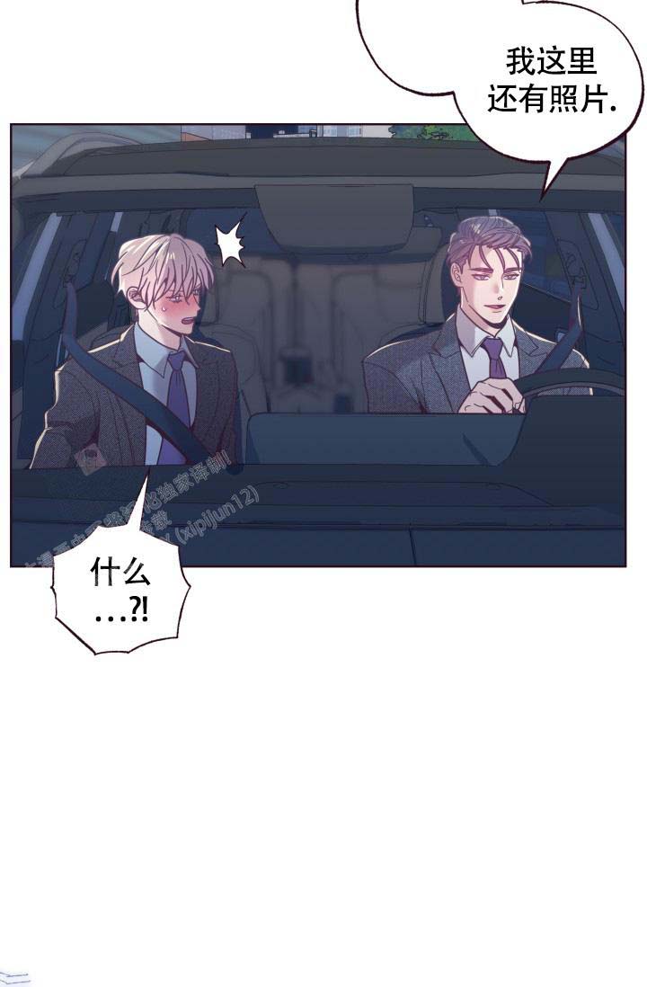 《坠落》漫画最新章节第21话免费下拉式在线观看章节第【8】张图片