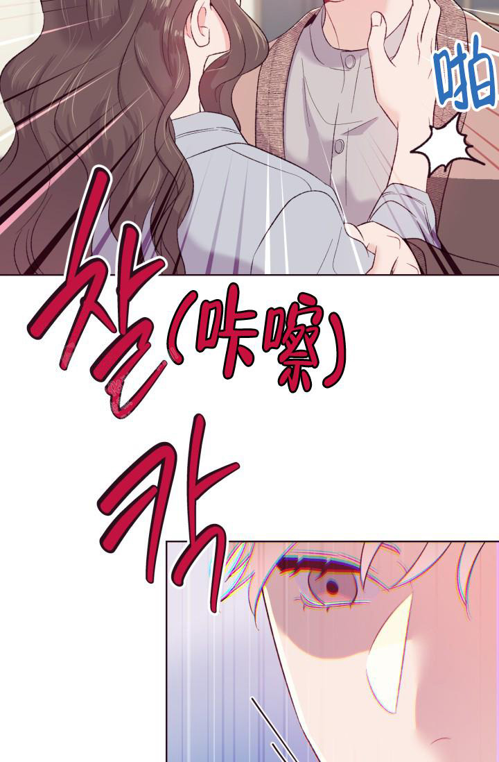 《坠落》漫画最新章节第6话免费下拉式在线观看章节第【23】张图片