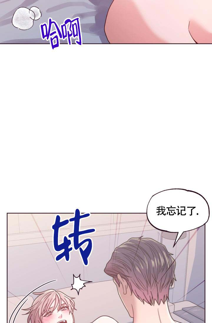 《坠落》漫画最新章节第24话免费下拉式在线观看章节第【13】张图片