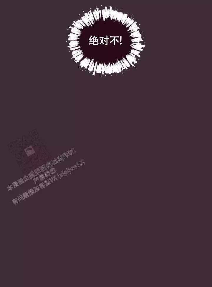 《坠落》漫画最新章节第42话免费下拉式在线观看章节第【69】张图片