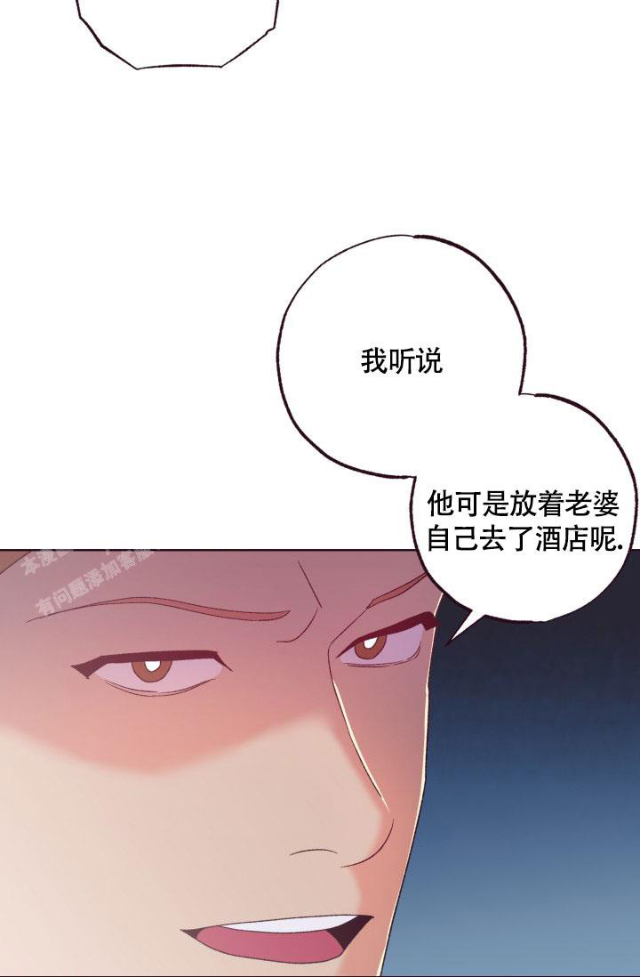 《坠落》漫画最新章节第15话免费下拉式在线观看章节第【16】张图片