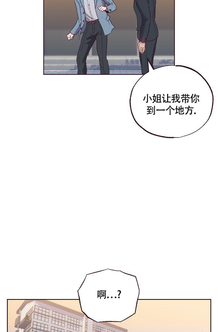 《坠落》漫画最新章节第4话免费下拉式在线观看章节第【4】张图片