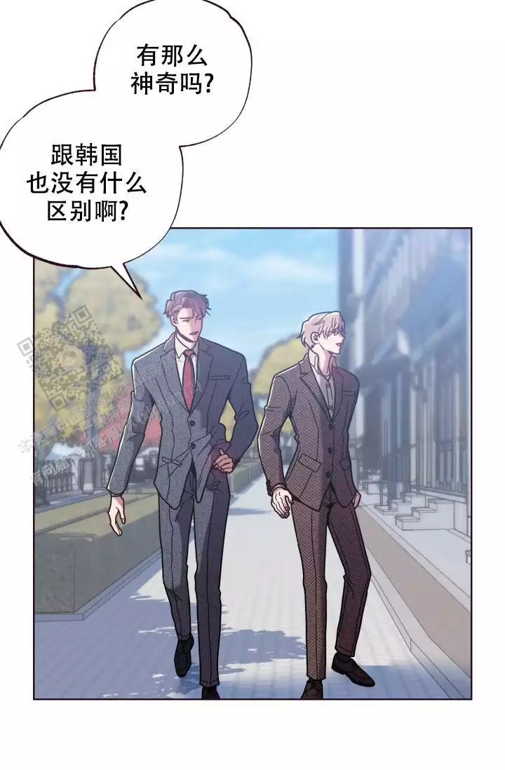 《坠落》漫画最新章节第33话免费下拉式在线观看章节第【33】张图片