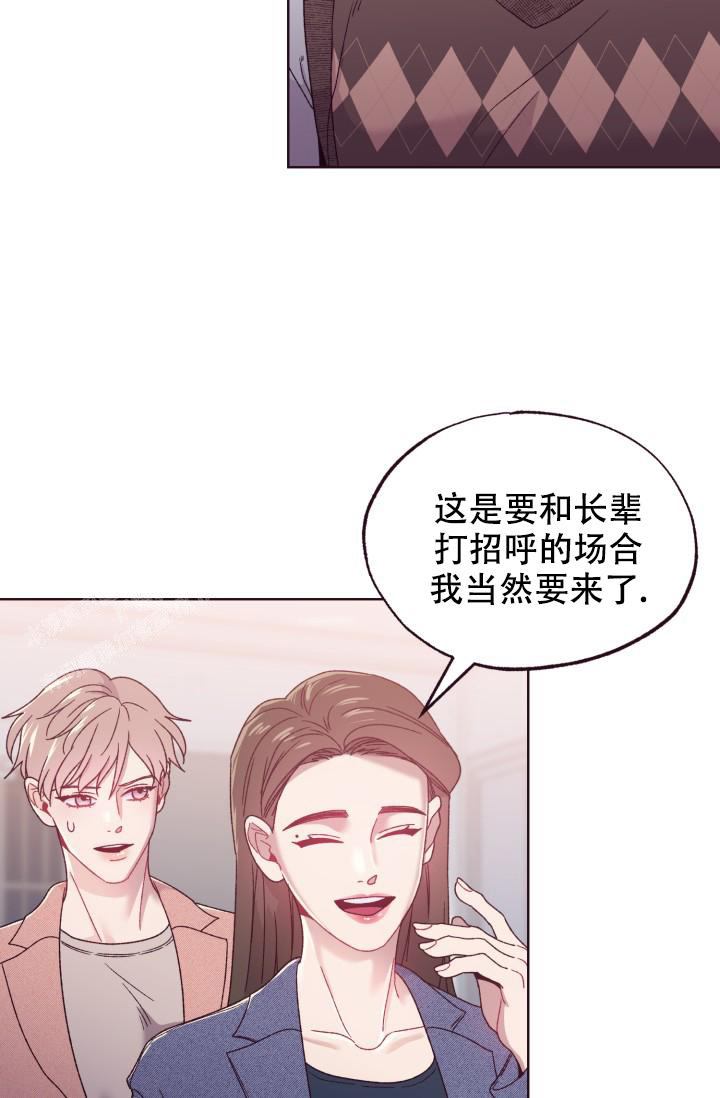 《坠落》漫画最新章节第12话免费下拉式在线观看章节第【12】张图片