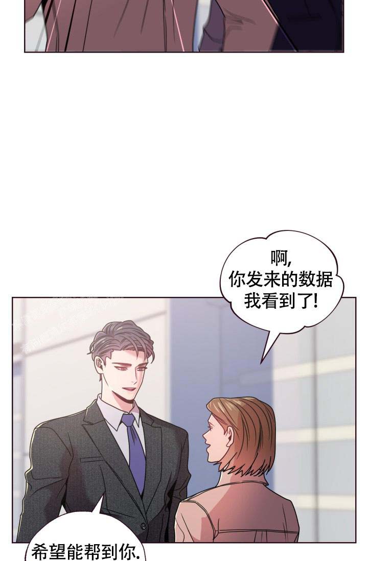 《坠落》漫画最新章节第26话免费下拉式在线观看章节第【34】张图片