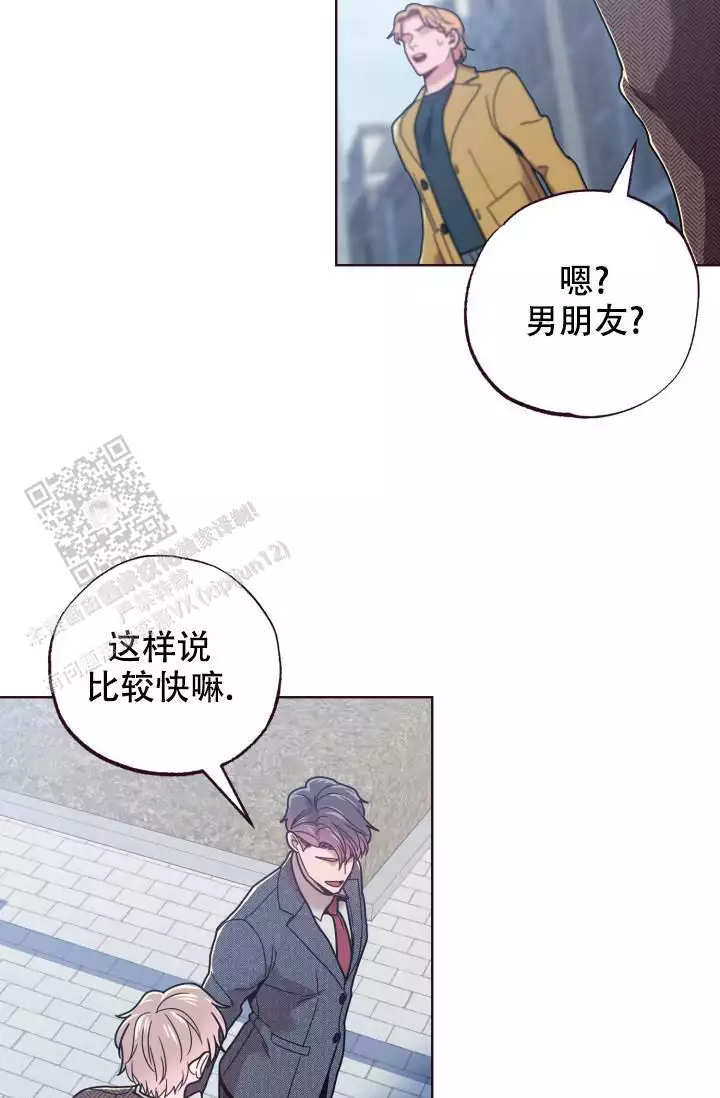 《坠落》漫画最新章节第33话免费下拉式在线观看章节第【61】张图片