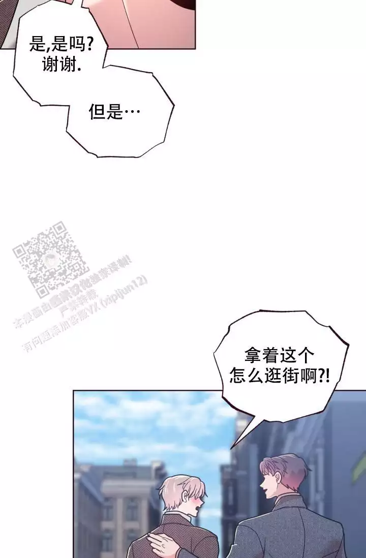 《坠落》漫画最新章节第34话免费下拉式在线观看章节第【11】张图片