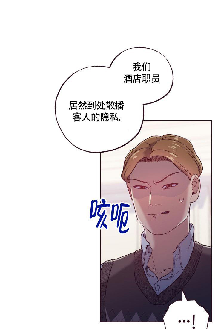 《坠落》漫画最新章节第15话免费下拉式在线观看章节第【36】张图片