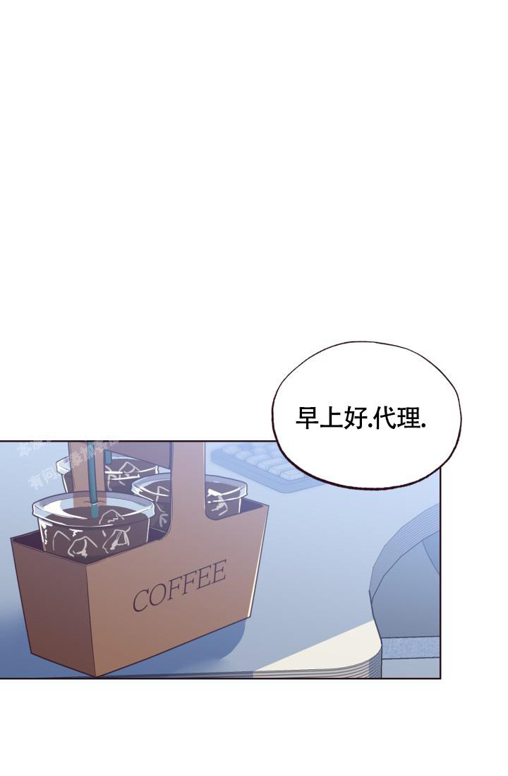 《坠落》漫画最新章节第18话免费下拉式在线观看章节第【17】张图片