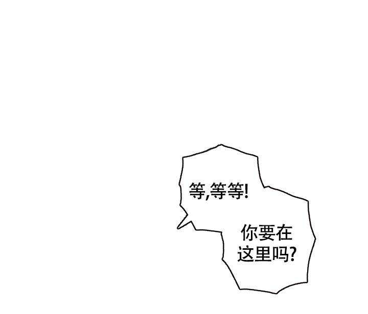 《坠落》漫画最新章节第23话免费下拉式在线观看章节第【1】张图片