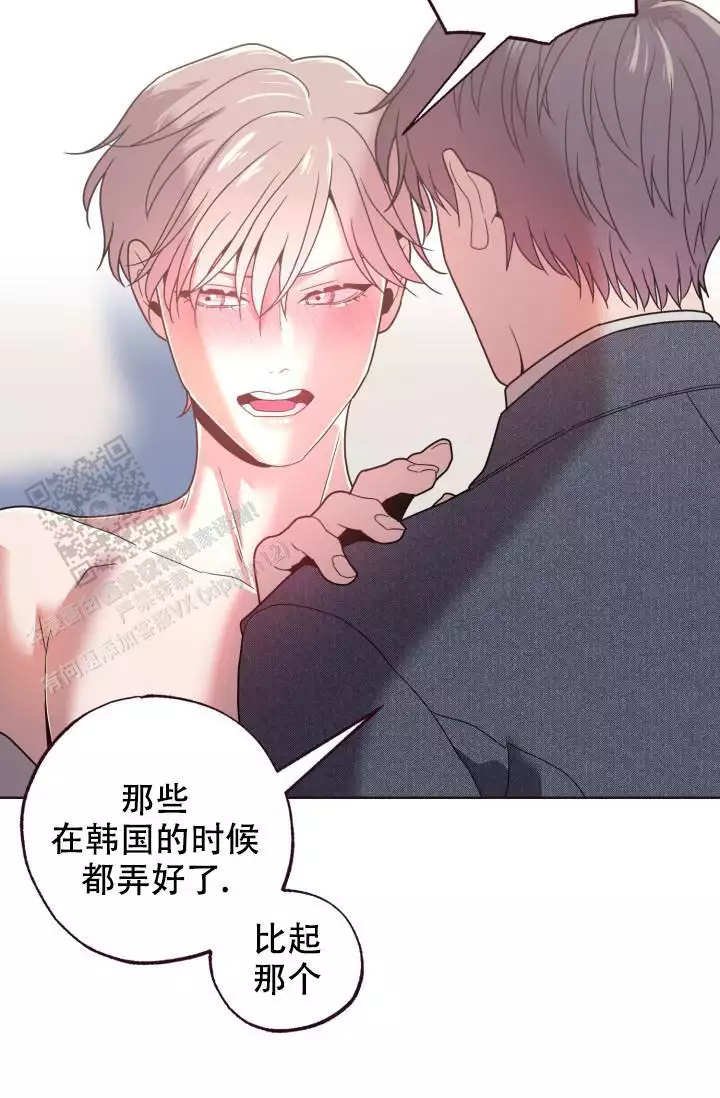 《坠落》漫画最新章节第35话免费下拉式在线观看章节第【55】张图片