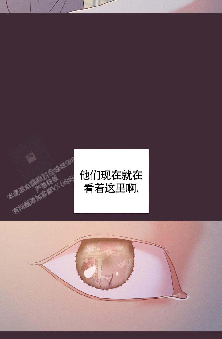 《坠落》漫画最新章节第21话免费下拉式在线观看章节第【32】张图片