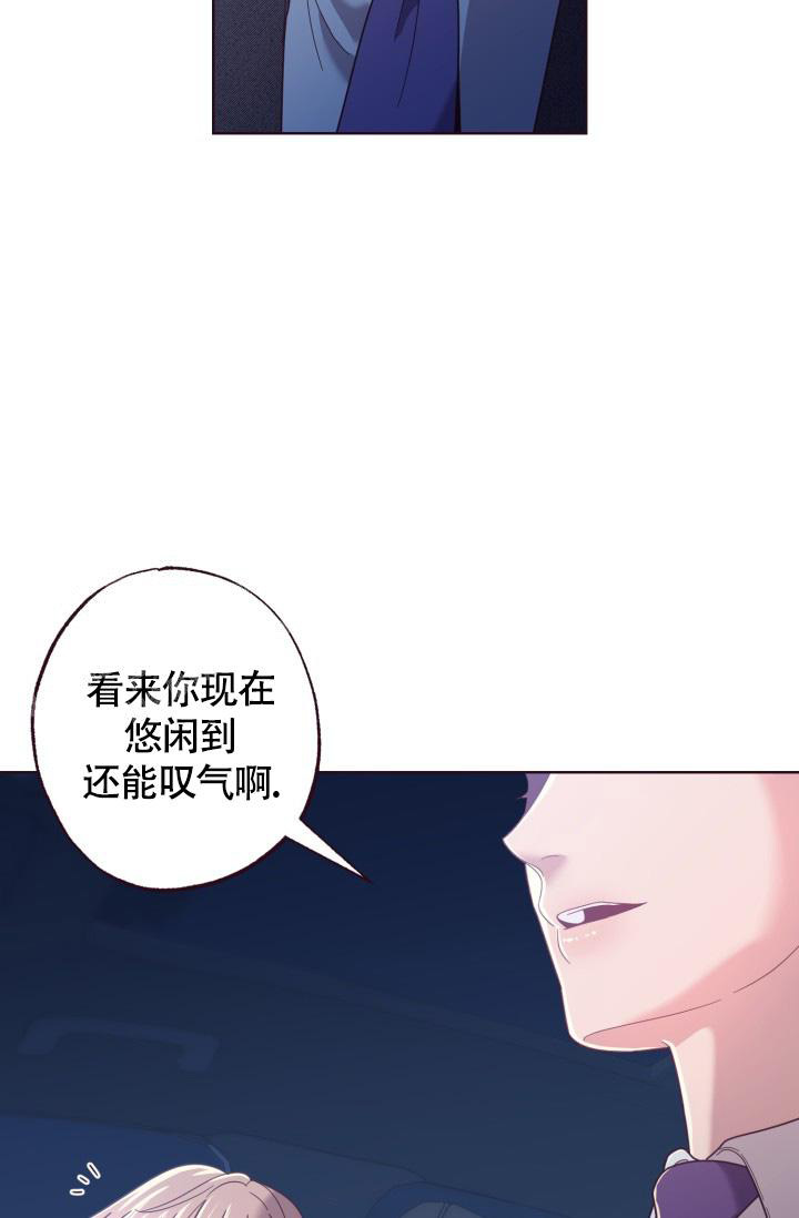 《坠落》漫画最新章节第20话免费下拉式在线观看章节第【22】张图片