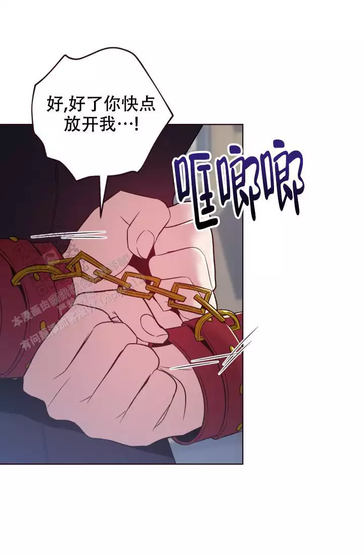 《坠落》漫画最新章节第48话免费下拉式在线观看章节第【21】张图片