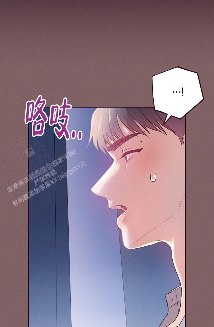 《坠落》漫画最新章节第10话免费下拉式在线观看章节第【22】张图片