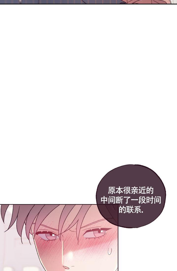 《坠落》漫画最新章节第15话免费下拉式在线观看章节第【27】张图片