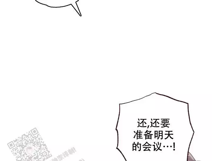 《坠落》漫画最新章节第35话免费下拉式在线观看章节第【53】张图片