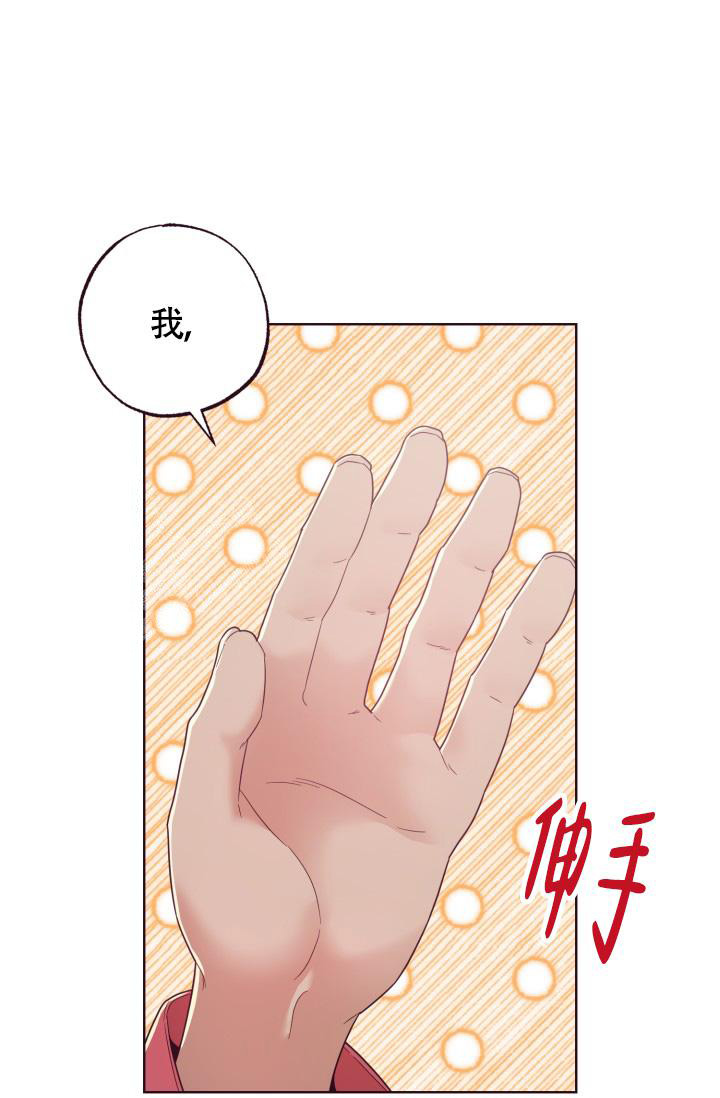 《坠落》漫画最新章节第17话免费下拉式在线观看章节第【39】张图片