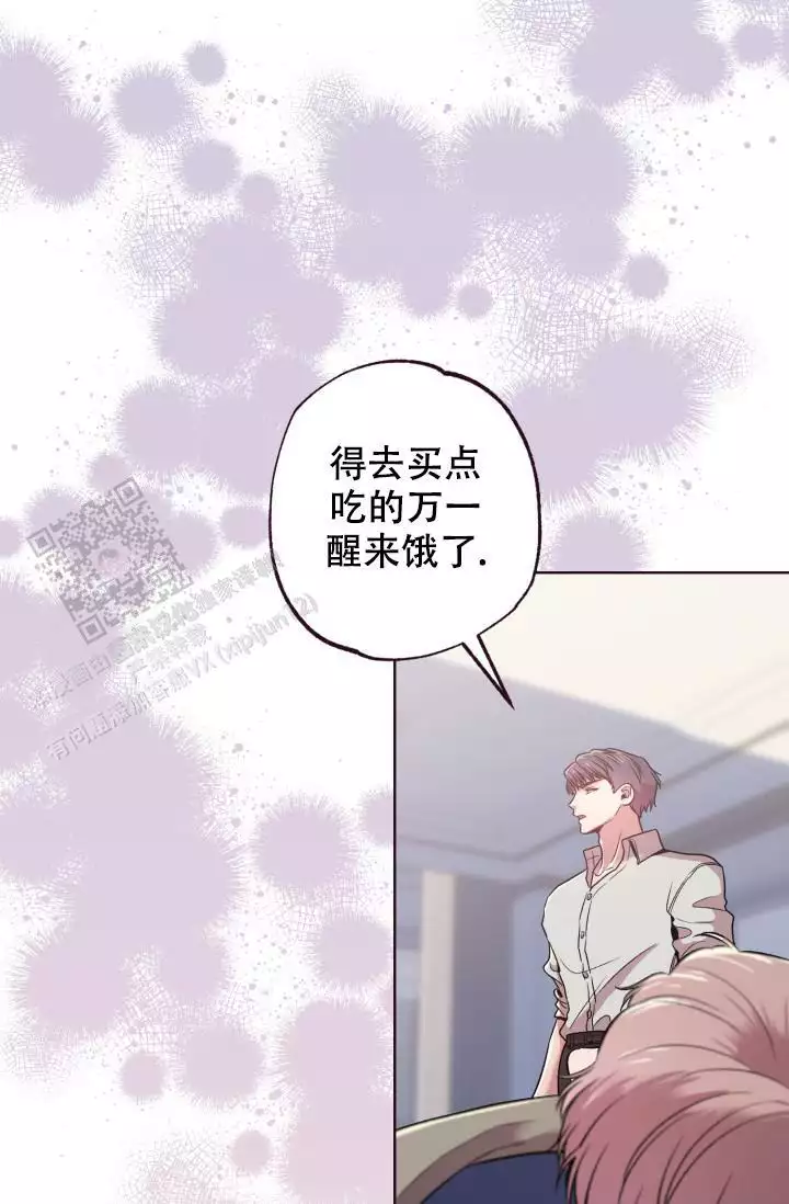 《坠落》漫画最新章节第39话免费下拉式在线观看章节第【31】张图片