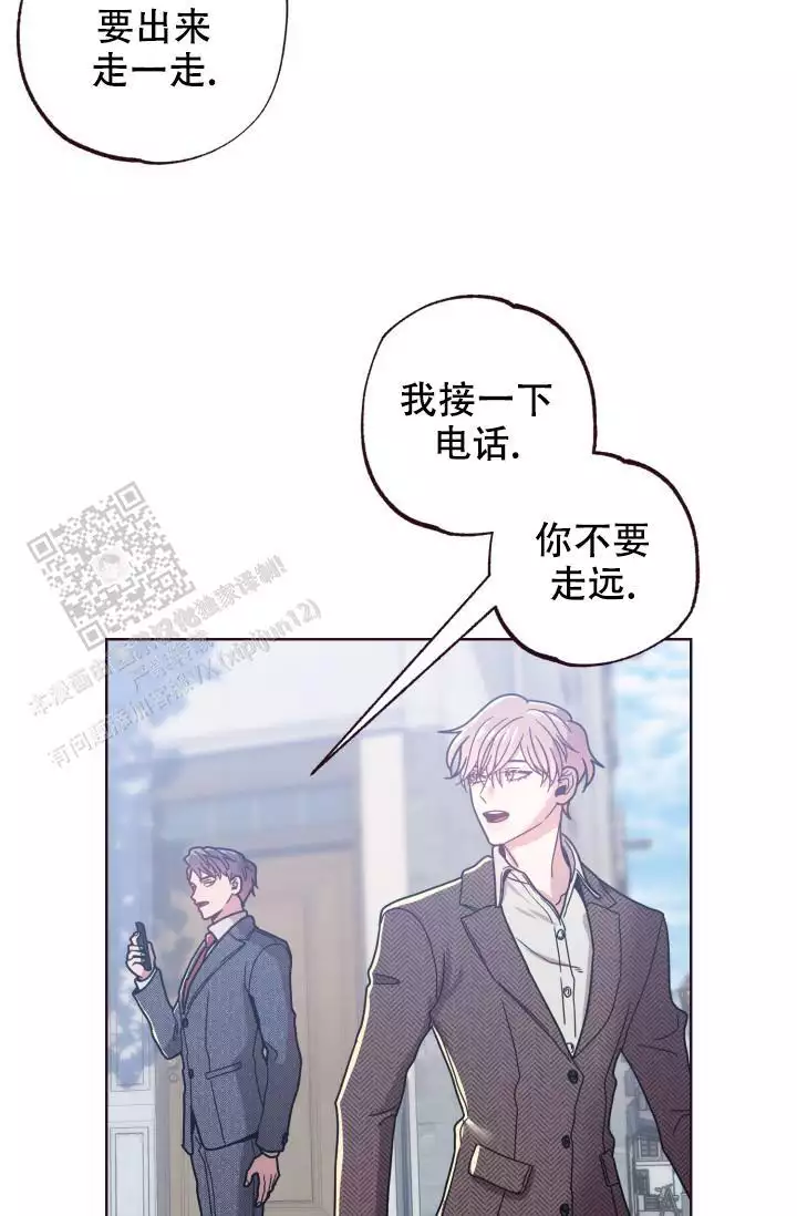 《坠落》漫画最新章节第33话免费下拉式在线观看章节第【37】张图片