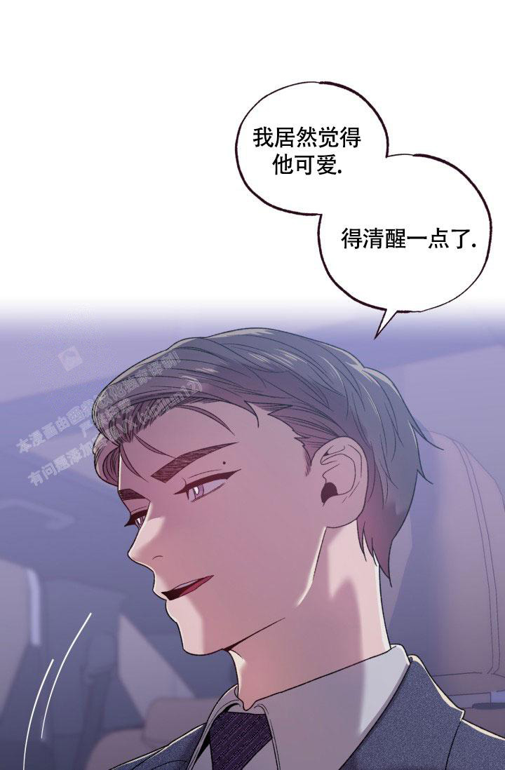 《坠落》漫画最新章节第16话免费下拉式在线观看章节第【44】张图片