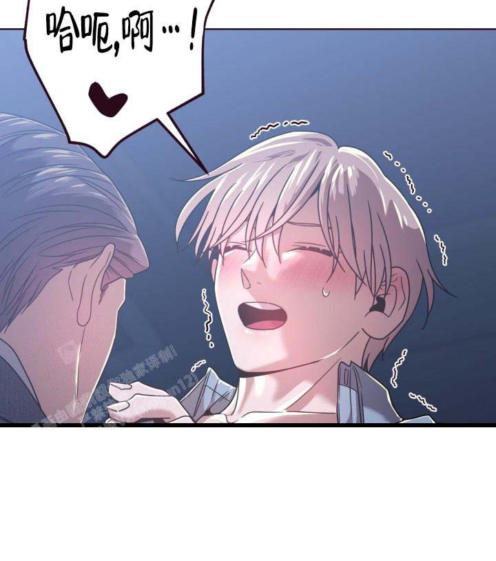 《坠落》漫画最新章节第23话免费下拉式在线观看章节第【23】张图片