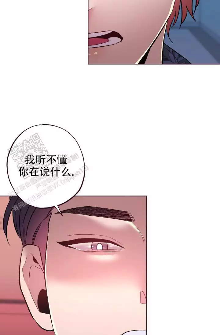 《坠落》漫画最新章节第45话免费下拉式在线观看章节第【39】张图片