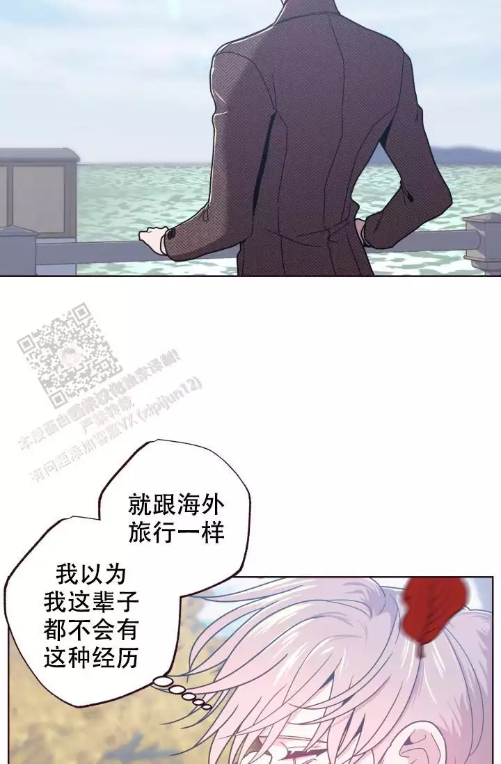 《坠落》漫画最新章节第33话免费下拉式在线观看章节第【41】张图片